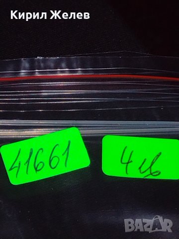 Две стари картички СОЛУН ГЪРЦИЯ, ВАЛЕНСИЯ ИСПАНИЯ за КОЛЕКЦИОНЕРИ 41661, снимка 12 - Колекции - 43112126