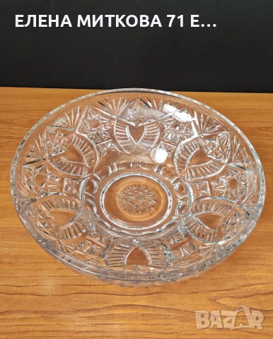 Една прекрасна кристална фруктиера с интересна форма и ниско удебелено столче, снимка 5 - Аксесоари за кухня - 52632761