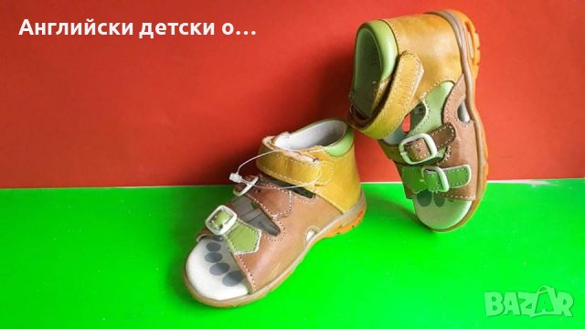 Английски детски сандали естествена кожа , снимка 1 - Детски сандали и чехли - 36990200