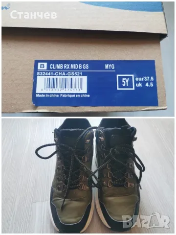 Два чифта високи маратонки Шампион 37  , снимка 7 - Детски маратонки - 50031094