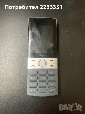 Нов телефон