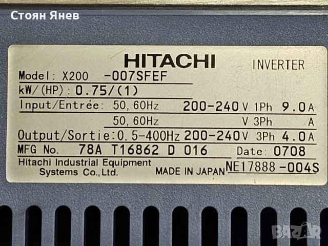 Честотно управление Hitachi X200 - 0,75 KW, снимка 2 - Други машини и части - 43249170