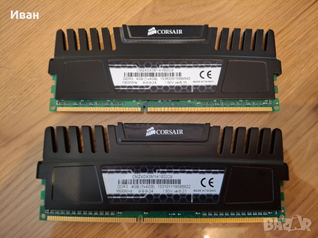 RAM Памет Corsair Vengeance, снимка 3 - RAM памет - 50797912