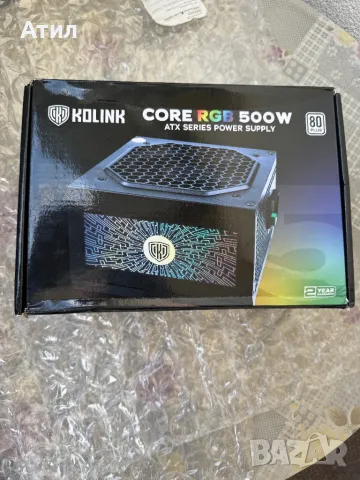 Компютърно захранване RGB 500w, снимка 2 - Захранвания и кутии - 49526820