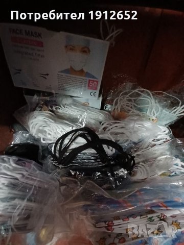 Продава маски за лице на едро и дребно,на изгодни цени.изпраща по еконт., снимка 5 - Други - 35502525