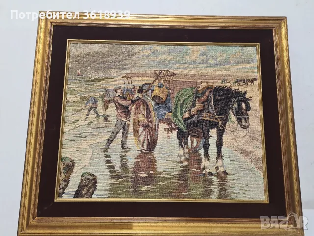 гоблен морски труд 