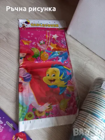 Налични парти артикули Ариел, снимка 8 - Други - 48293169