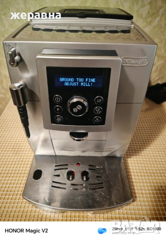 Delonghi ECAM 23.420.SR, снимка 7 - Кафемашини - 53294285