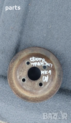 Ремъчна Шайба Форд Транзит 2.5, снимка 5 - Части - 51312585