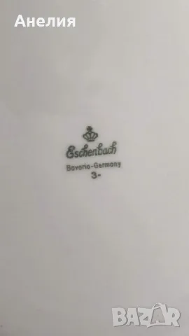 Eschenbach Bavaria плато, снимка 3 - Чинии - 49262441