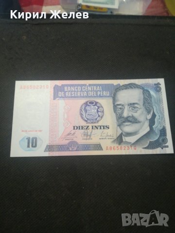 Банкнота Перу - 12832, снимка 2 - Нумизматика и бонистика - 28234190