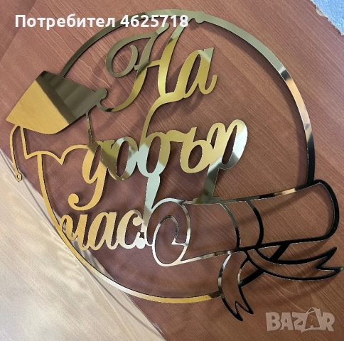 Коледен Giveaway, снимка 16 - Декорация - 52548245