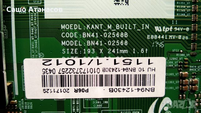 SAMSUNG UE40MU6102K със счупена матрица , BN41-02568B , BN44-00806A , WCM730Q , CY-GK040HGLV4H, снимка 10 - Части и Платки - 36827774