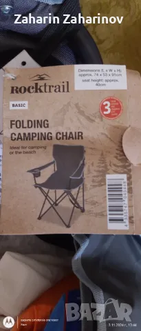 Сгъваеми къмпинг столове 4бр. нови!, снимка 4 - Къмпинг мебели - 47850346
