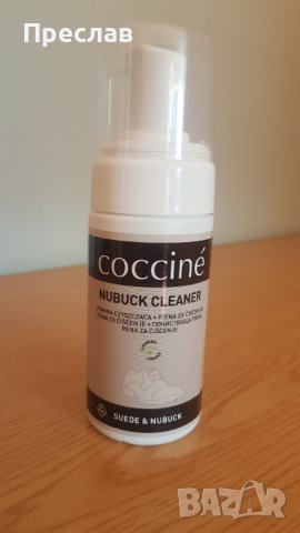 Мъжки боти от набук кафяв цвят, снимка 10 - Мъжки боти - 44062345