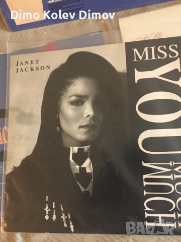 Janet Jackson колекция плочи 12”, снимка 5 - Грамофонни плочи - 37275769