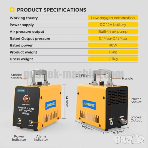 Диагностика и откриване на утечки чрез пушек | Машина за дим, снимка 8 - Аксесоари и консумативи - 44681187