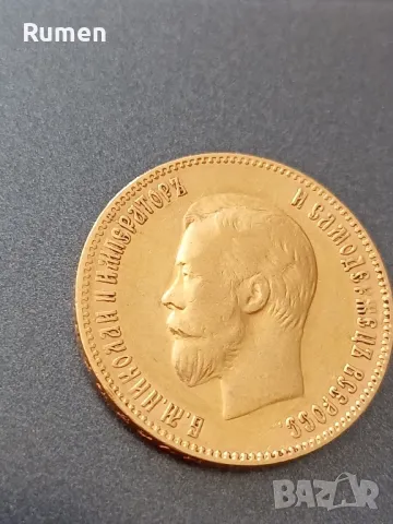 10 рубли 1900 година , снимка 2 - Нумизматика и бонистика - 47990478