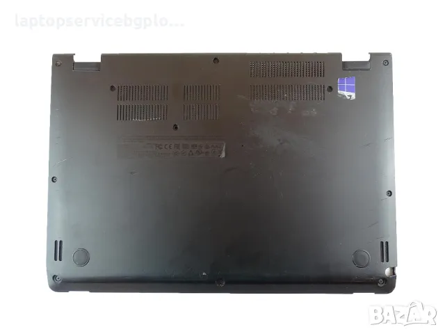 Lenovo Thinkpad YOGA 460 P40 YOGA 14 Долен корпус 460.0510D.0004 00UP081, снимка 2 - Части за лаптопи - 47641630