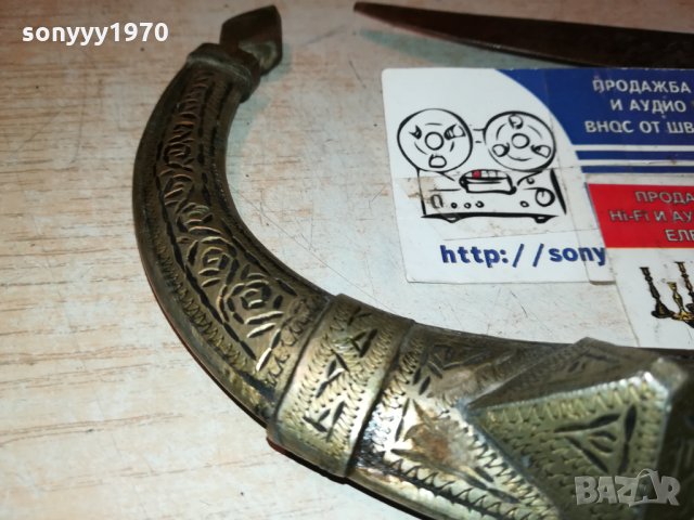 кама-нож от ориента-44см внос франция 0311211041, снимка 9 - Антикварни и старинни предмети - 34678124