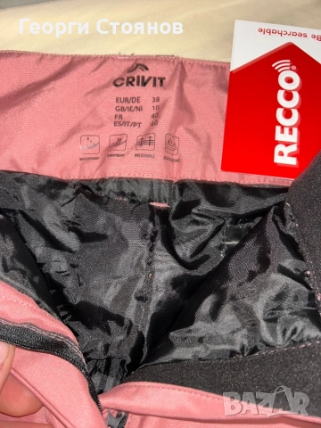 Ски панталон, снимка 2 - Спортни екипи - 53056852