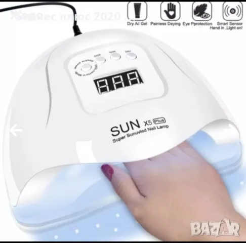 Професионален комплект за ноктопластика и маникюр S038-Х5(7-12), снимка 5 - Продукти за маникюр - 49195640