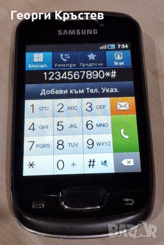 Samsung S5570 mini, снимка 7 - Samsung - 38941316