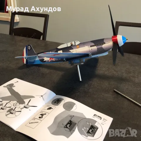 Подарък за Момче или Мъж. Сглобяем Инокс Ветропоказател Як9. Пълен Комплект, снимка 14 - Други игри - 49861132