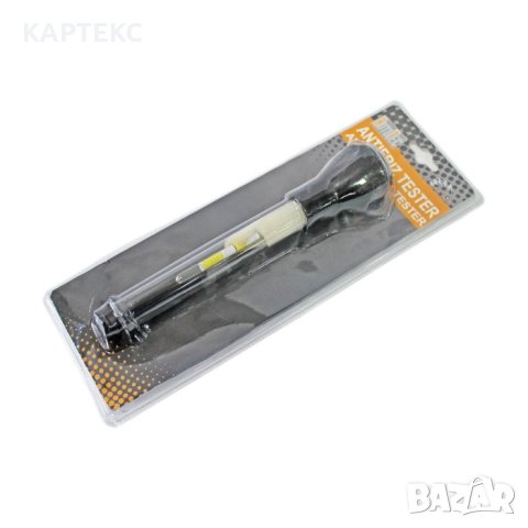 ТЕСТЕР ЗА АНТИФРИЗ - 9427, снимка 3 - Аксесоари и консумативи - 43069786