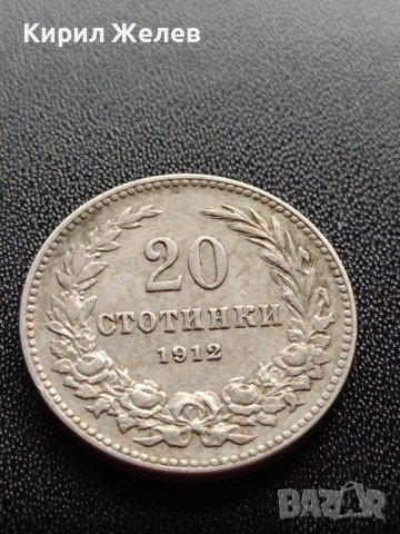 МОНЕТА 20 стотинки 1912г. Цар Фердинанд първи БЪЛГАРСКИ за КОЛЕКЦИЯ 36047, снимка 5 - Нумизматика и бонистика - 39358612