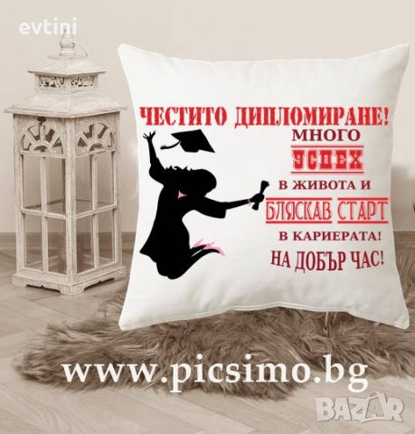 Декоративни възглавнички за завършване / дипломиране, снимка 3 - Възглавници - 28036721