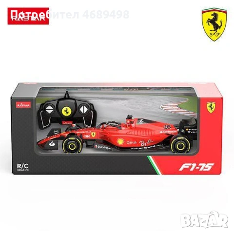 RASTAR Кола Ferrari F1 75 R/C 1:18, снимка 4 - Коли, камиони, мотори, писти - 53604564