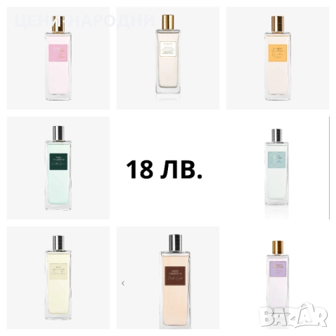 16-60лева! Ограничени бройки! Парфюми/Тоалетна вода от Орифлейм/Oriflame, снимка 2 - Мъжки парфюми - 23470126