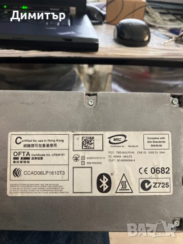 BMW Mulf 2 high basis SVS, снимка 2 - Части - 43199008