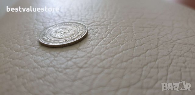 10 Стотинки От 1974г., снимка 3 - Нумизматика и бонистика - 27117618