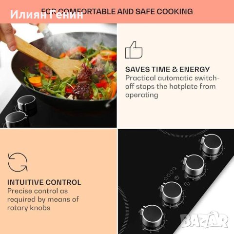 4-зонен индукционен котлон за вграждане, снимка 3 - Котлони - 43308864