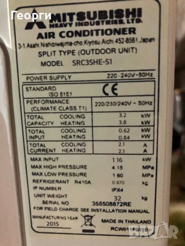 Климатик Mitsubishi Heavy , снимка 11 - Климатици - 51022801