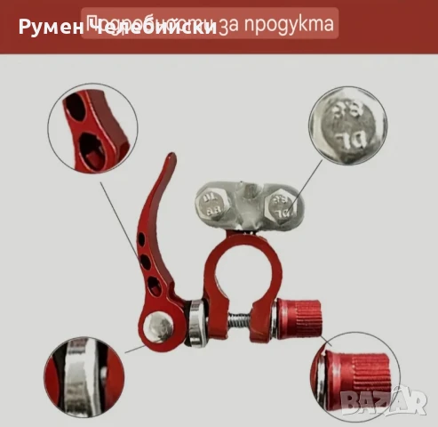 Бързо Освобождаващи се Клеми, снимка 3 - Аксесоари и консумативи - 50719904