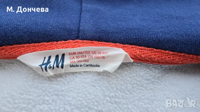 Детски суичър H&M 10-12 години , снимка 7 - Детски анцузи и суичери - 50014423