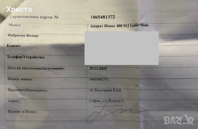 НОВО!!! HONOR 400, Dual SIM, 8GB RAM, 512GB ROM, Desert Gold, снимка 5 - Други - 52621075