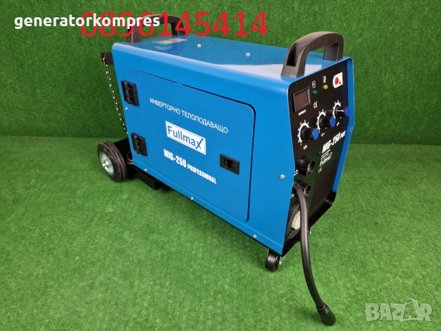 ТОП МОДЕЛ - Професионално Телоподаващо 250А FULLMAX