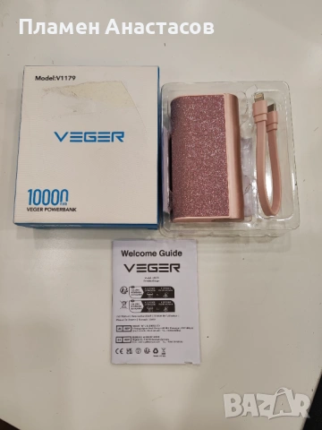 VEGER 10000 mAh външна батерия – розово-златен брокатен powerbank с вграден кабел и 20W зареждане, снимка 7 - Друга електроника - 53583235