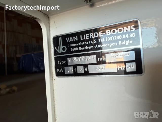 БЕЛГИЙСКИ ХЛЕБОРЕЗНИ МАШИНИ VAN LIERDE‑BOONS, снимка 10 - Обзавеждане на кухня - 50908139