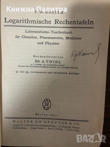  Küster , Thiel ,  Logarithmische Rechentafeln , снимка 2 - Други - 32864129