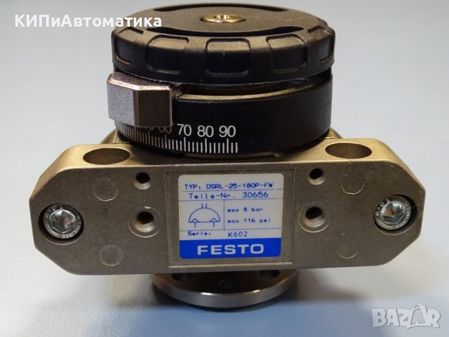 пневморотатор Festo DSRL-25-180P-FW Pneumatic rotary drive, снимка 5 - Резервни части за машини - 43864374