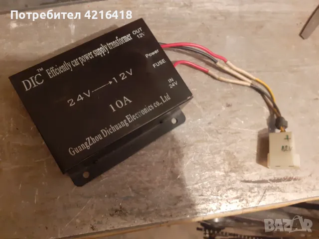 Конвертор 24/12  v