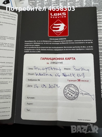 Аспиратор Eurolux Faber, снимка 3 - Абсорбатори - 52514717