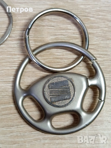 Ключодържатели, снимка 11 - Други - 52951948