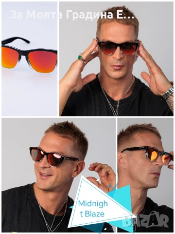 UV Очила Мъжки и Дамски , снимка 7 - Слънчеви и диоптрични очила - 51394031