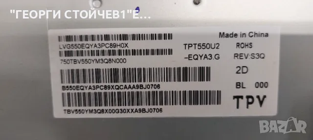 55PUS6754-12  715G9907-M01-B03-005G  6870C-0769A 715GA018-P01-001-003M  TPT550U2-EQYA3.G REV:S3Q   L, снимка 7 - Части и Платки - 49977837